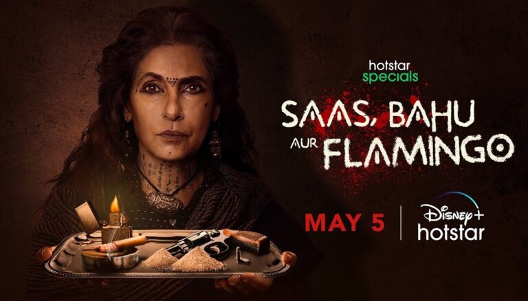 “Saas Bahu Aur Flamingo” Teaser Out: Dimple Kapadia’s OTT debut is a thrilling new spin on saas-bahu drama. Watch