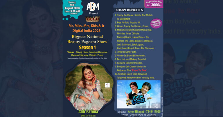 Biggest National Beauty Pageant Show