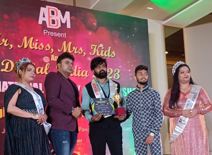 Mr. miss digital 2023