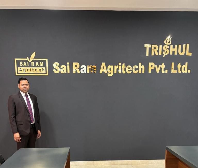 Sai Ram Agritech