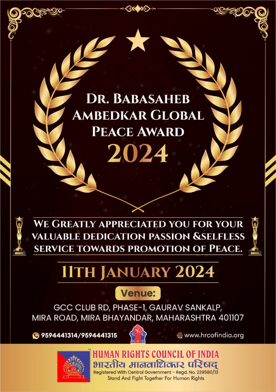 Dr. Babasaheb Ambedkar Award