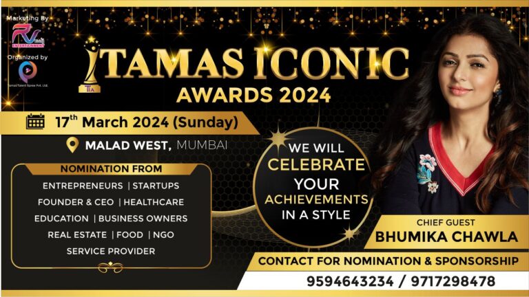 Tamas Iconic Awards 2024