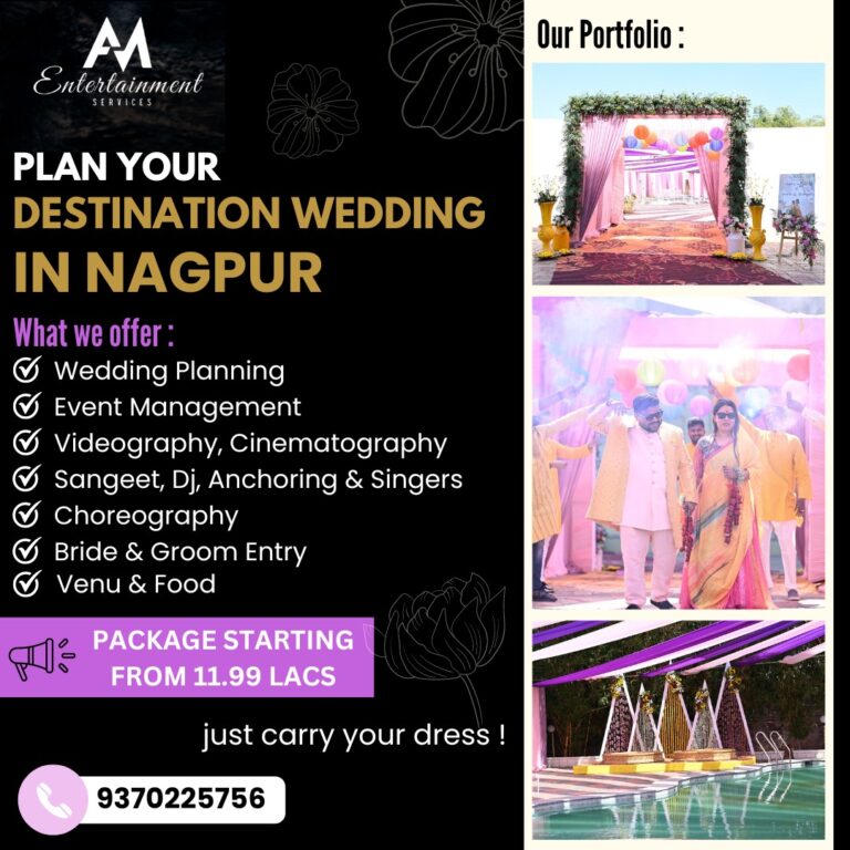 AM Entertainment Services