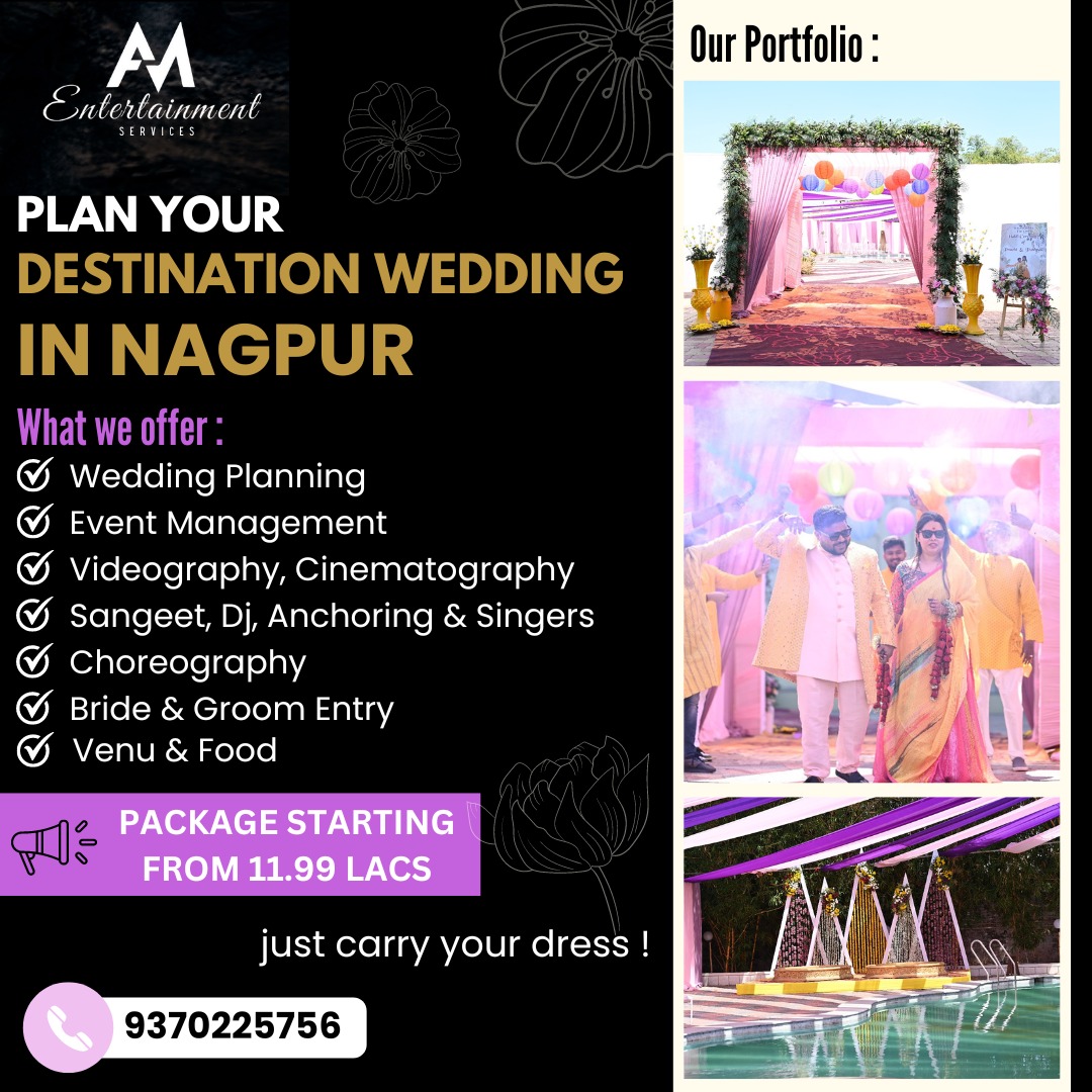 AM Entertainment Services