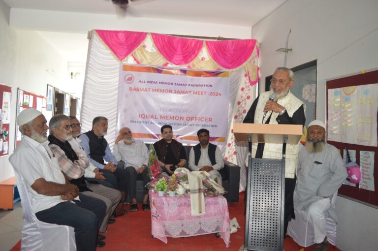 Memon Jamat Federation