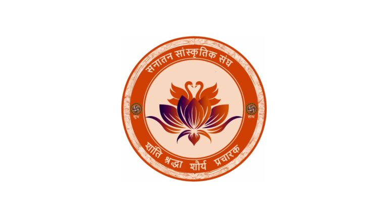 Sanatan Sanskrutik Sangh