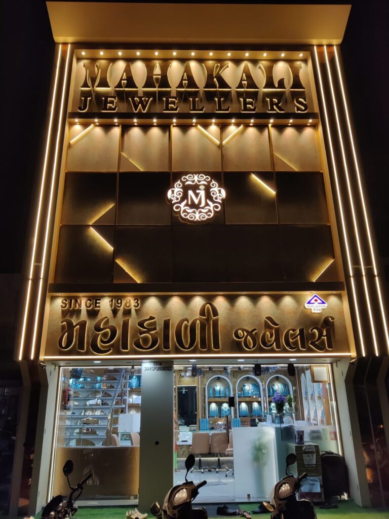 Mahakali Jewellers