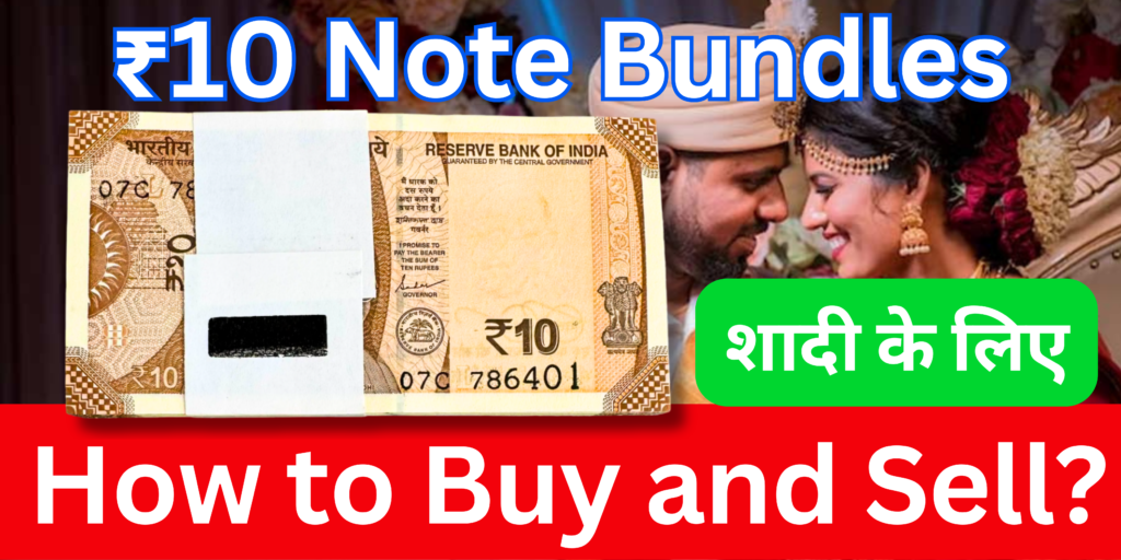 Notes Buy Rs.10 Note Bundles – Coinbazzar: The Reasons They Are Hard to Find and ...
