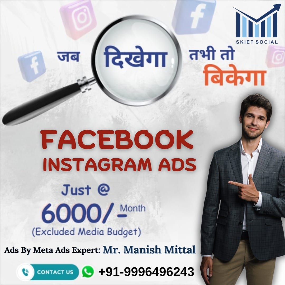 SKIET SOCIAL