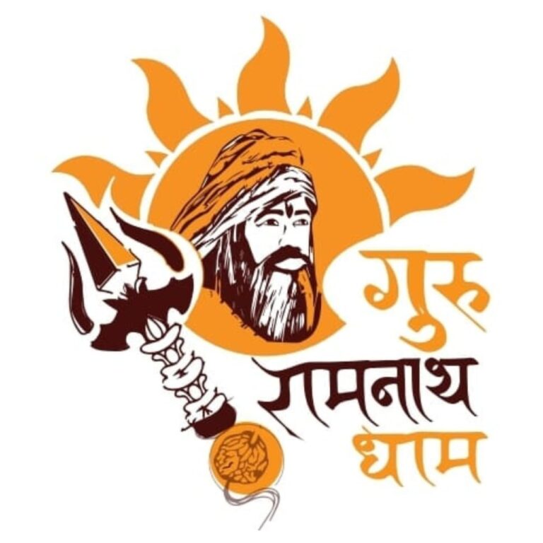 Guru Ramnath Dham