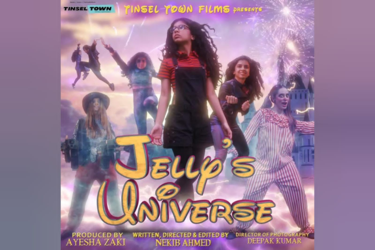 Jelly’s Universe