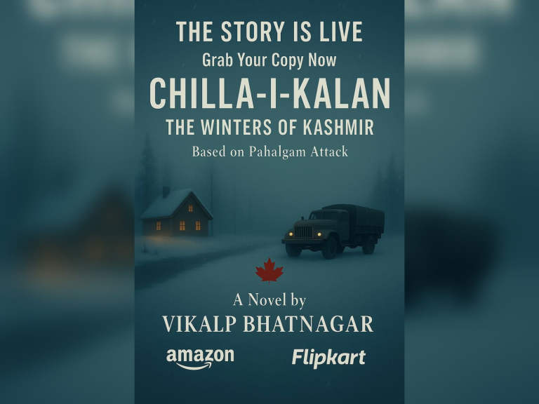 Chilla-i-Kalan by Vikalp Bhatnagar