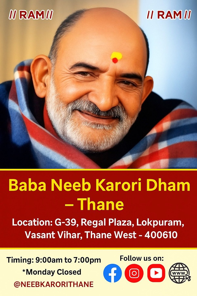 Baba Neeb Karori Dham