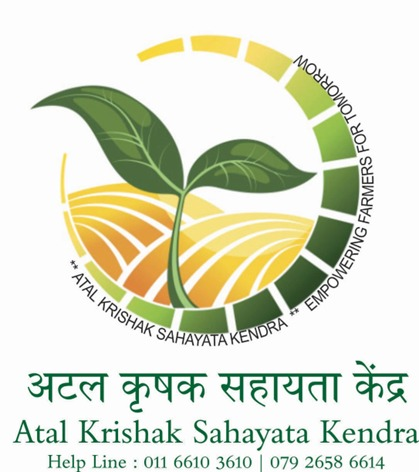 Atal Krishak Sahayata Kendra