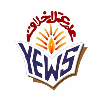 National Urdu School, Nashik