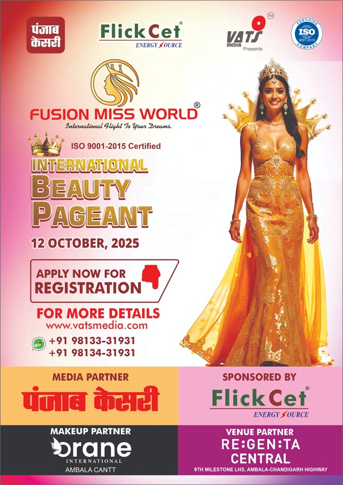 Fusion Miss World 2025