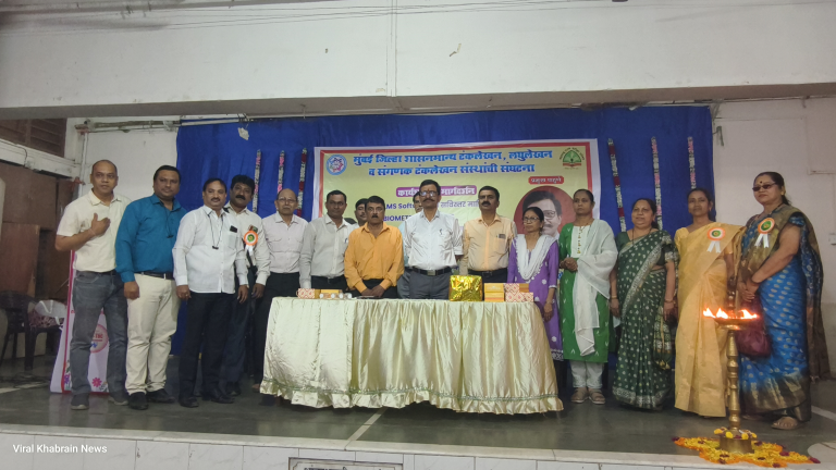 Bombay (Mumbai) Commerce Educational Institute Association