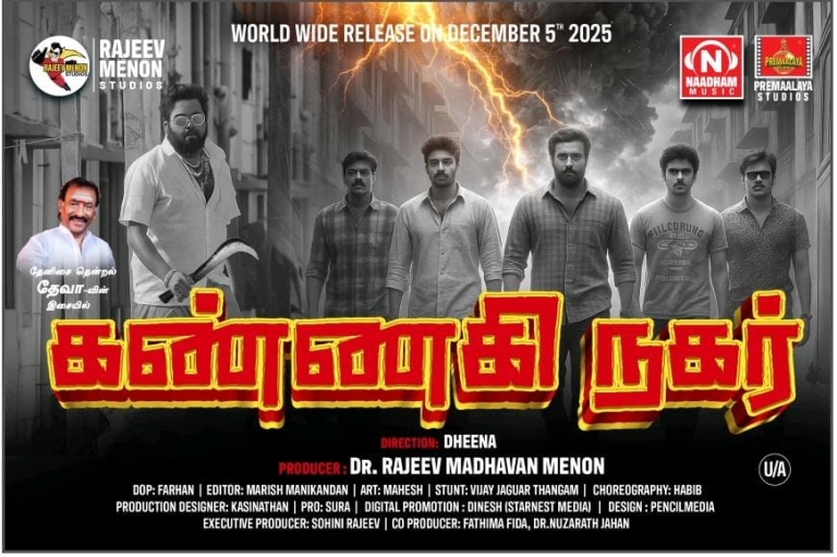 WhatsApp Image 2025-11-17 at 15.41.32