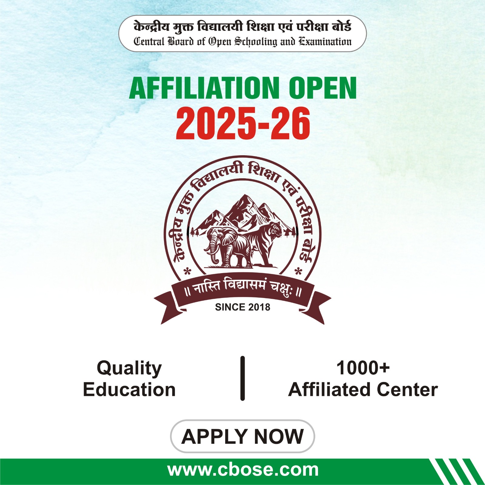 Council of Boards of School Education in India