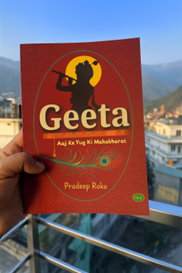 Geeta — Aaj Ke Yug Ki Mahabharat