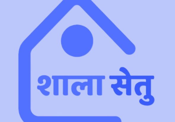 Shala Setu