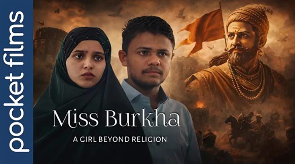 Miss Burkha