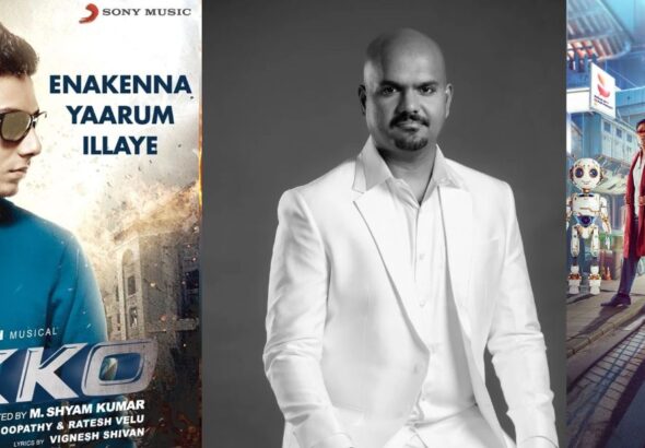 Enakenna Yaarum Illaye