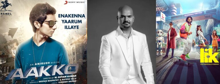 Enakenna Yaarum Illaye