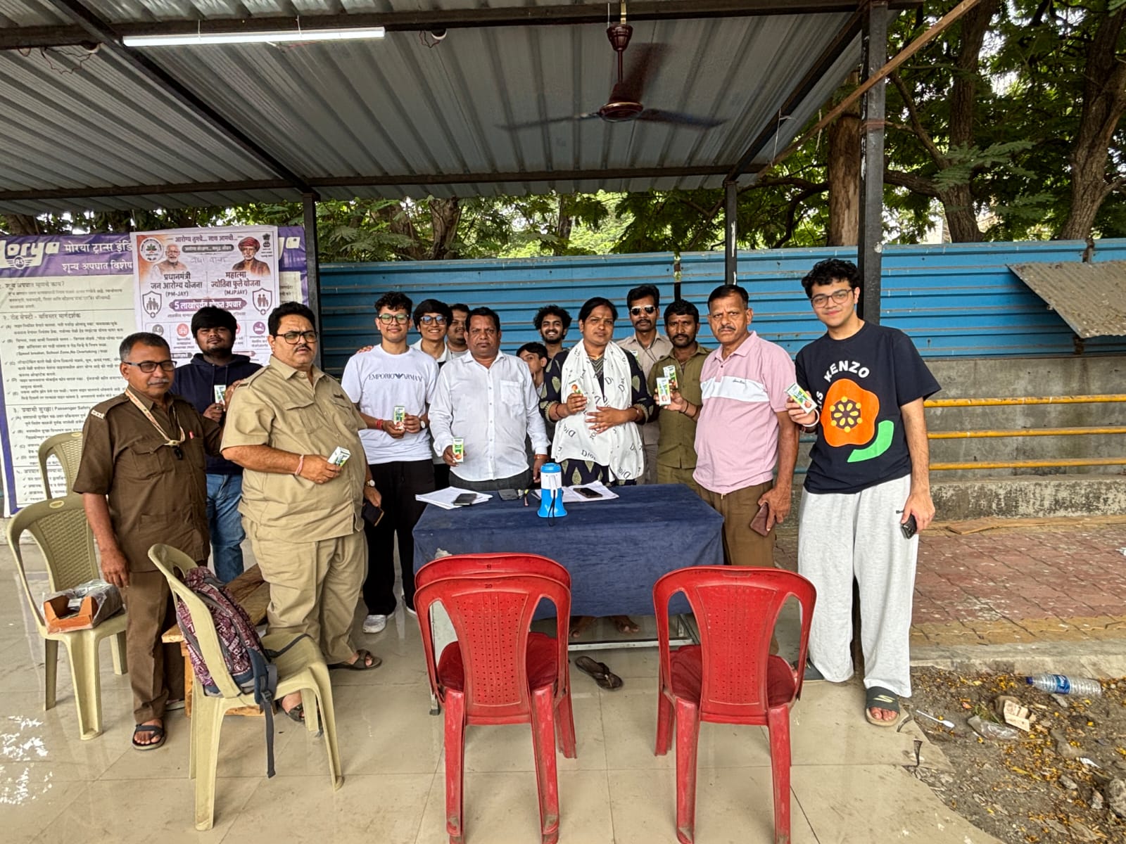 Yuva Uddan Charitable Trust