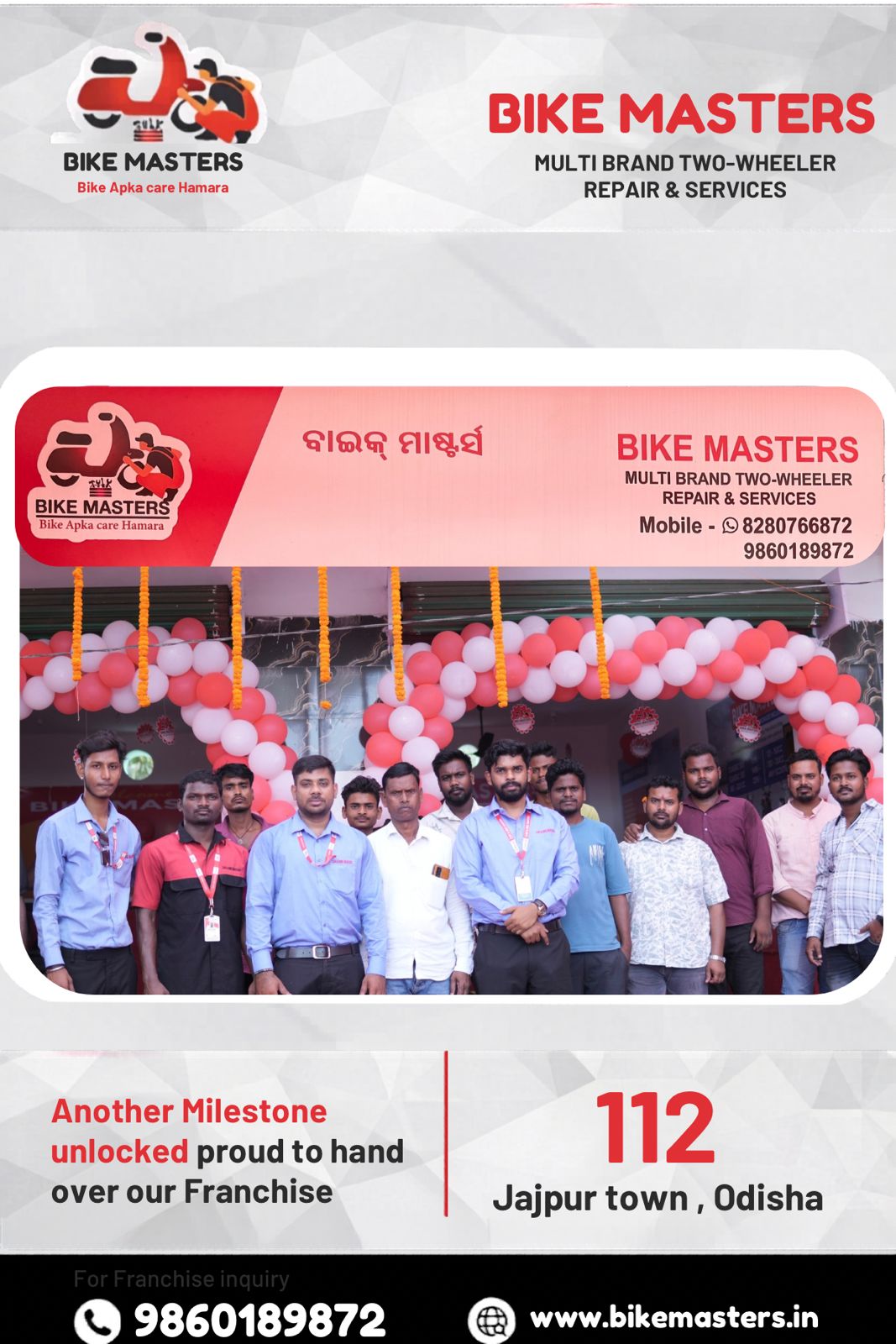 Bike Masters India