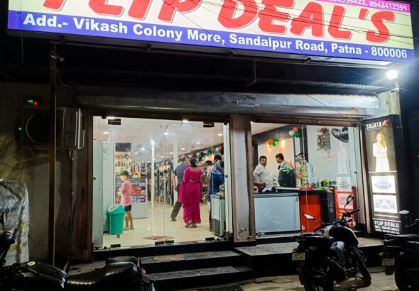 FlipDeals