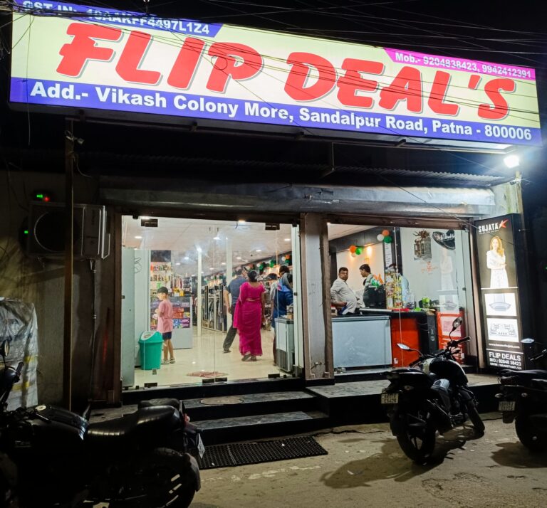 FlipDeals