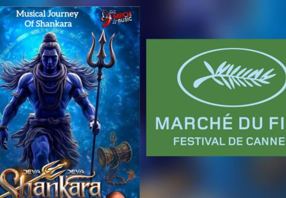 Deva Deva Shankara