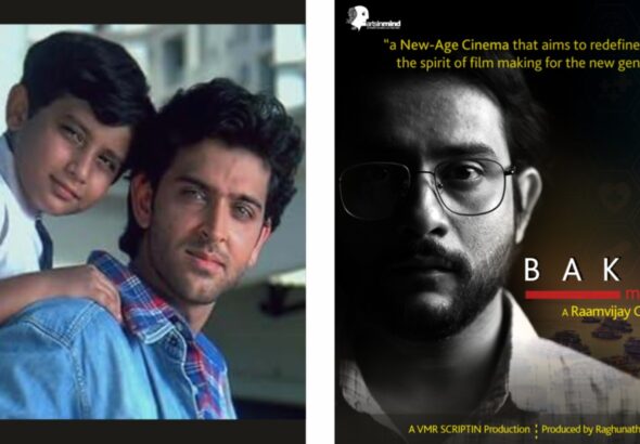 BAKRAA…MAIN AUR AAP