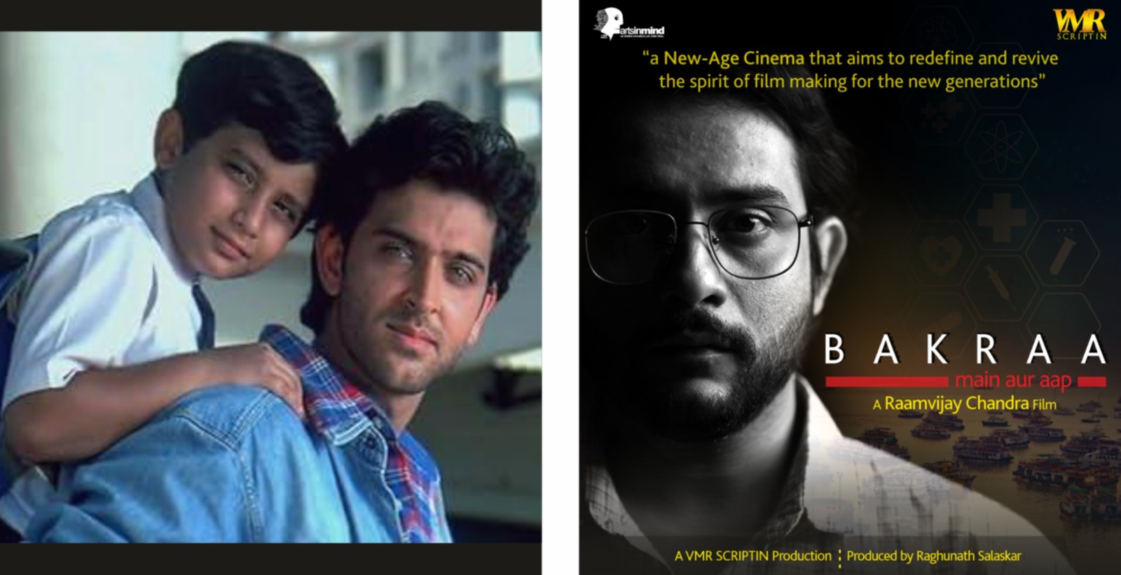 BAKRAA…MAIN AUR AAP