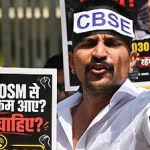 CBSE Digital Evaluation System