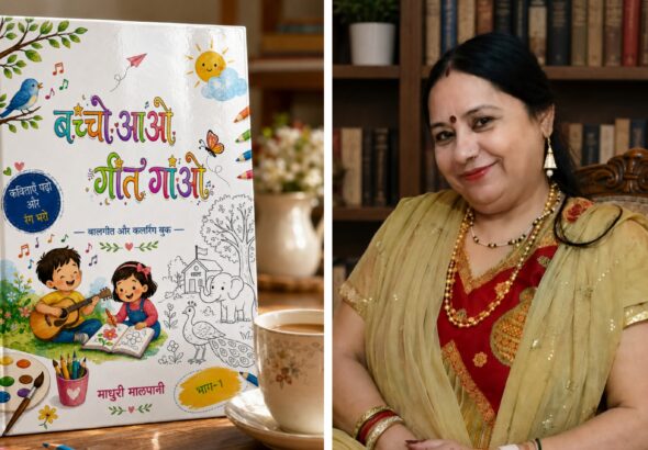 Madhuri Malpani