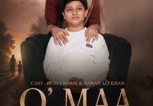 O Maa