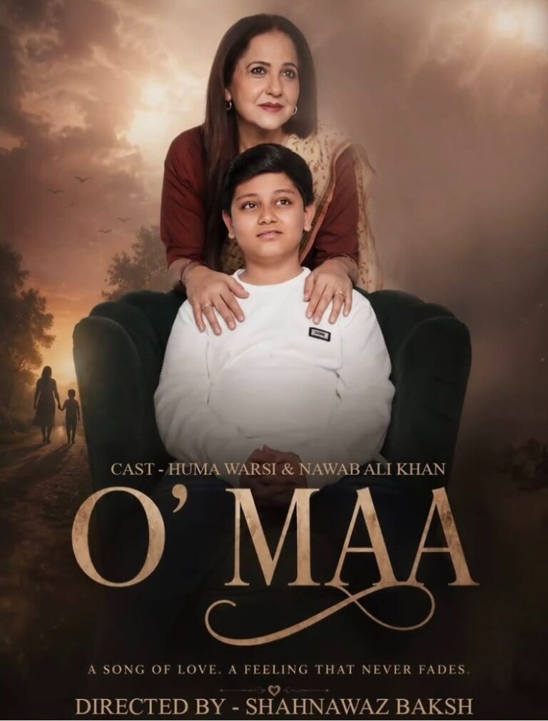 O Maa