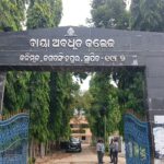 BAYA ABADHUT COLLEGE