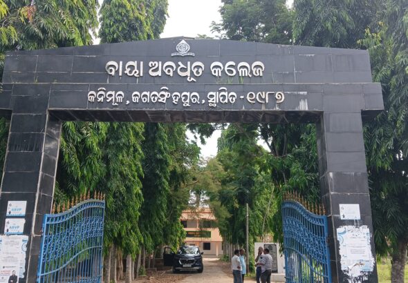 BAYA ABADHUT COLLEGE