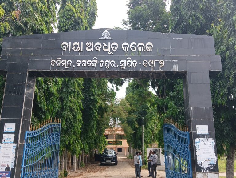 BAYA ABADHUT COLLEGE